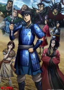 Kingdom ss3 – Vương Giả Thiên Hạ phần 3